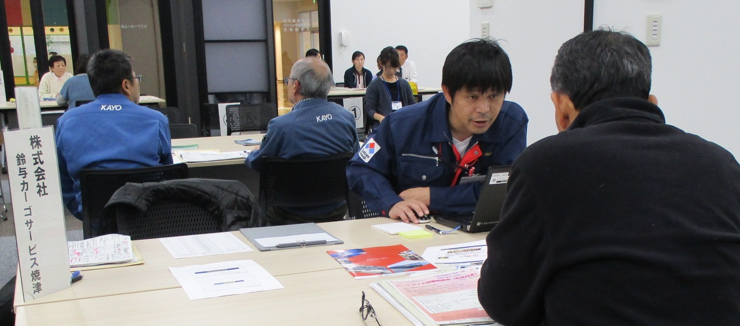 ハローワーク焼津 藤枝市主催のパート説明会 鈴与カーゴサービス株式会社 ハローワーク焼津 藤枝市主催のパート説明会 鈴与カーゴサービス株式会社