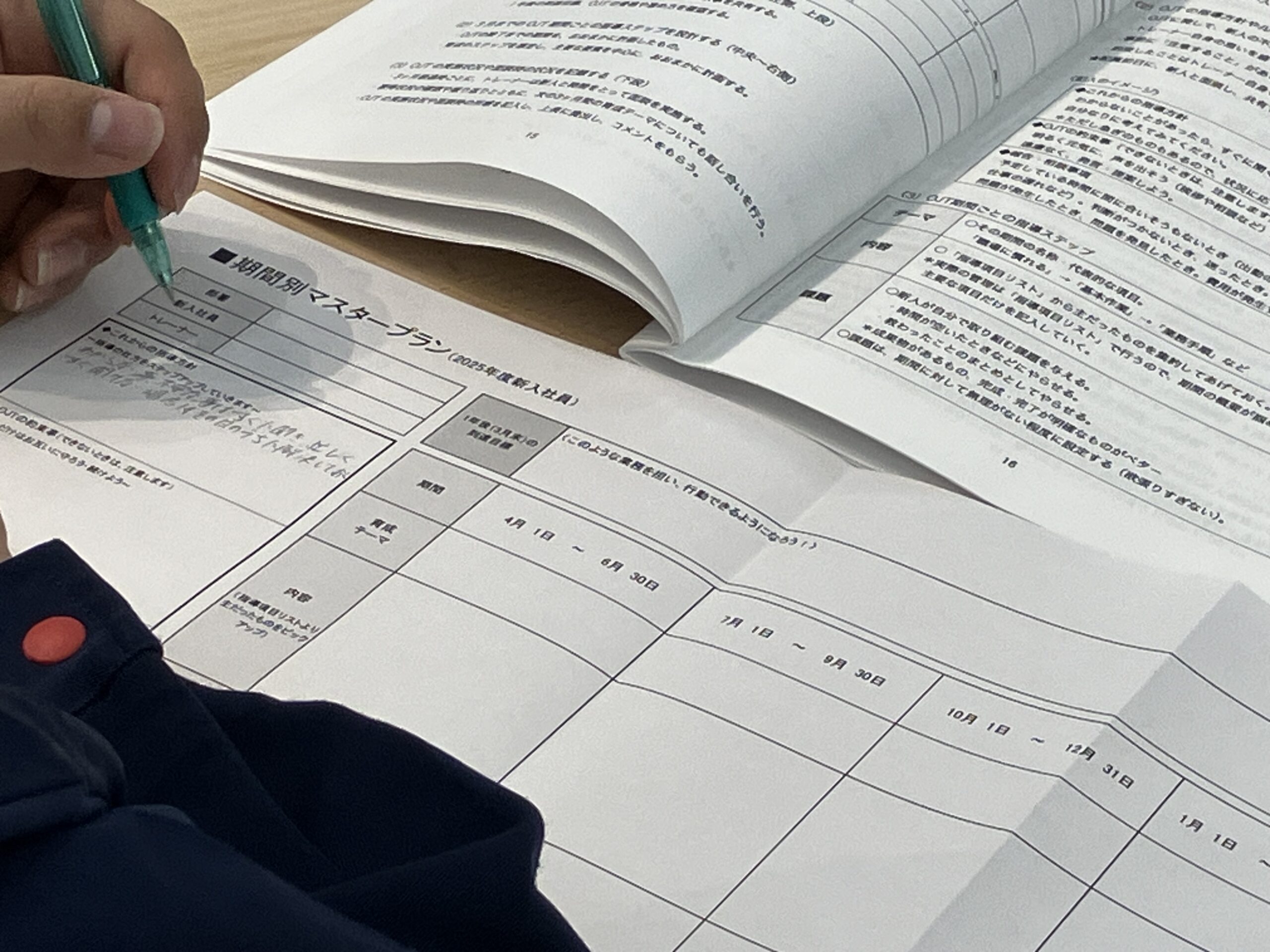 OJTトレーナー研修を実施しました - 鈴与カーゴサービス株式会社