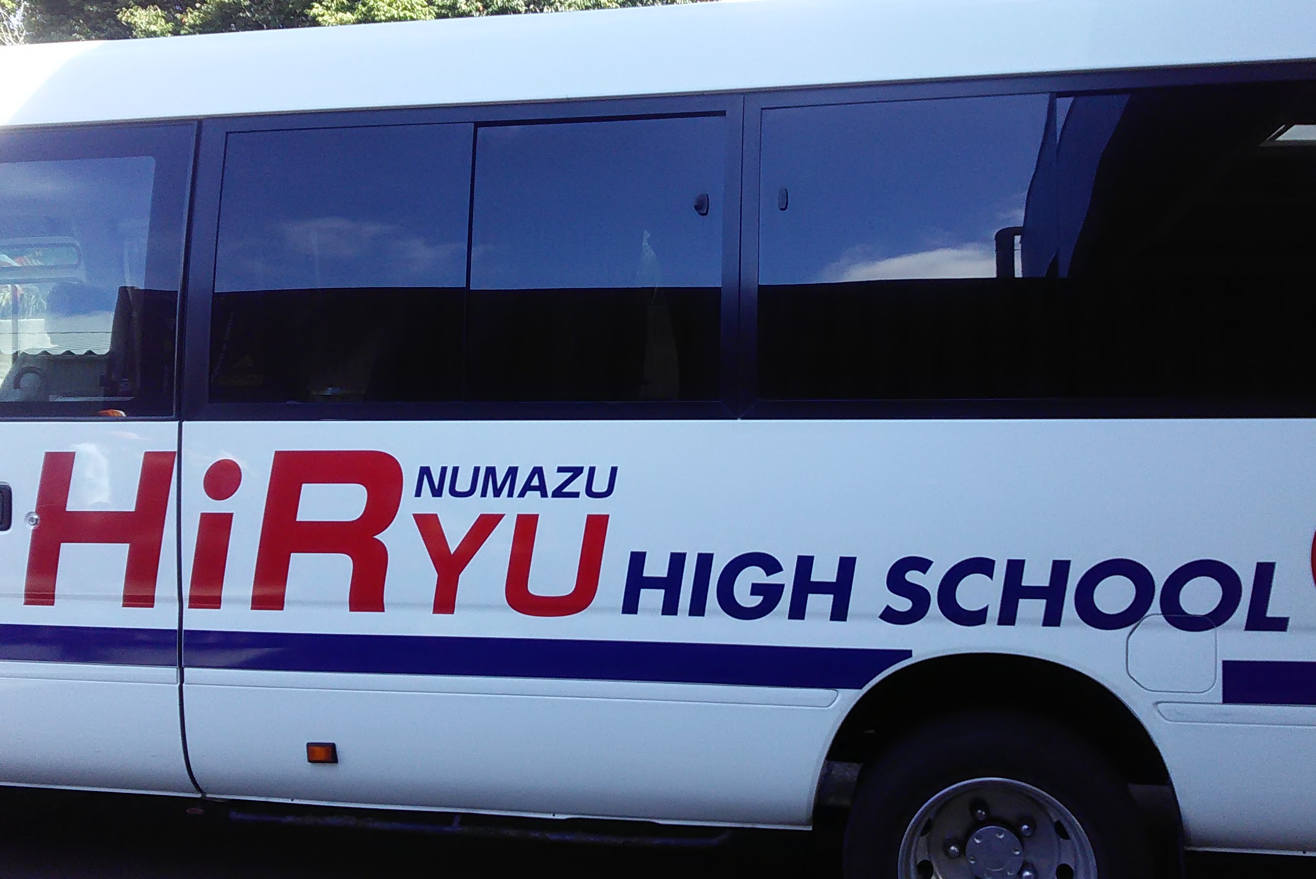 飛龍高校2年生 ☆ 職場見学を実施しました - 鈴与カーゴサービス株式会社